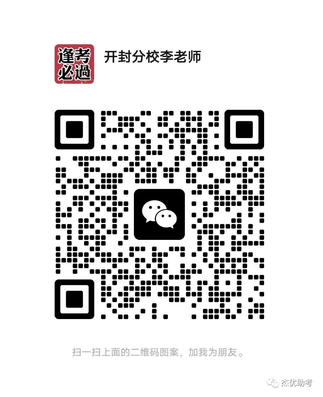 黄河科技学院2024年成人高考预报名招生流程-第14张图片-四季读书网 黄河科技学院2024年成人高考预报名招生流程-第14张图片-四季读书网