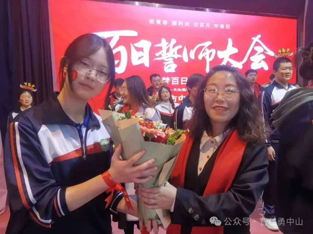 鏖战百日   筑梦中考——沈阳市中山私立学校隆重举行2024届中考百日冲刺誓师大会-第46张图片-四季读书网