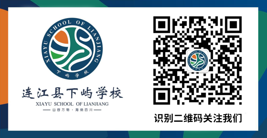 群策群力共研讨 提质增效备中考——我校承办连江四中教研片九年级语文中考复习研讨活动-第7张图片-四季读书网