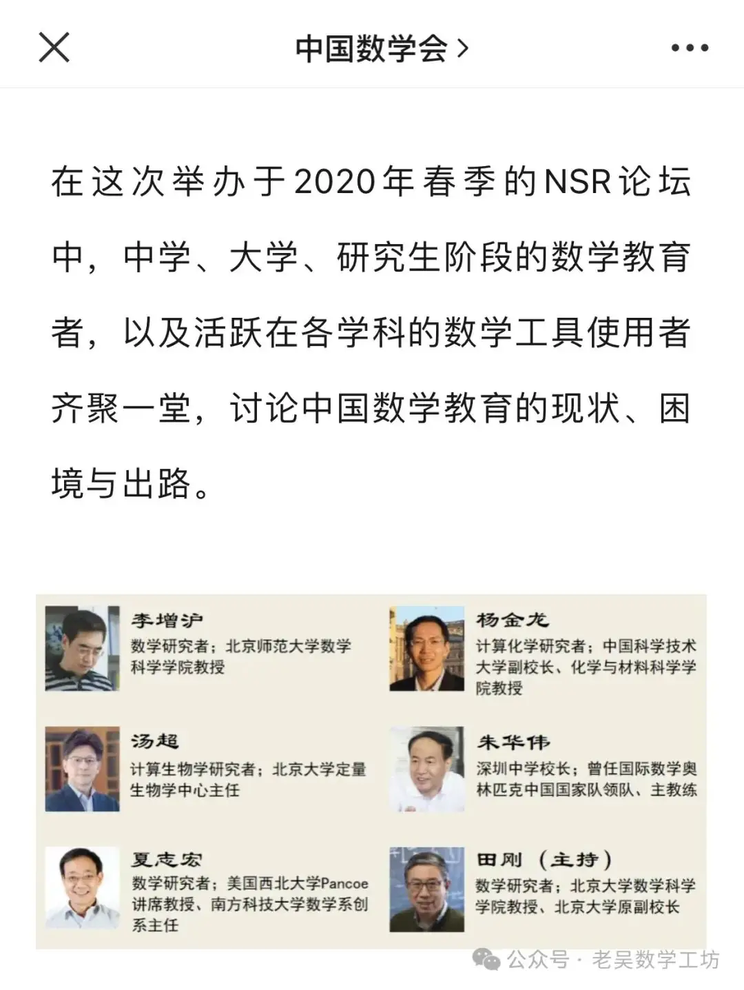 高考命题改革的核心目的-第4张图片-四季读书网