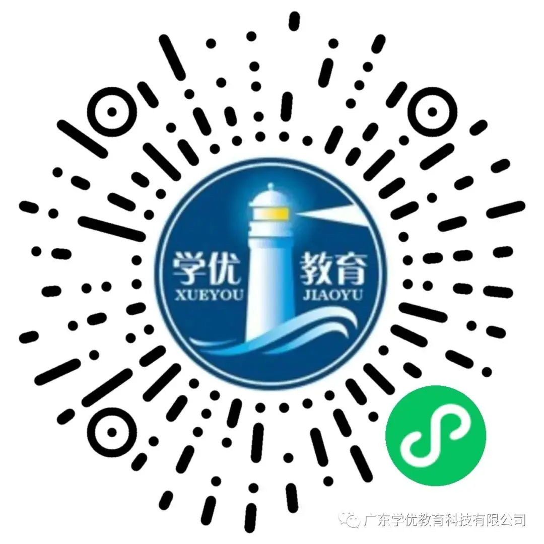 重磅!广东中考现代文评卷新标准:分级赋分!-第20张图片-四季读书网 重磅!广东中考现代文评卷新标准:分级赋分!-第20张图片-四季读书网