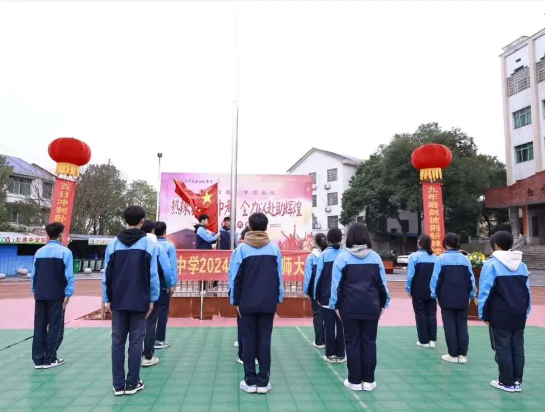 热辣滚烫战中考 全力以赴助辉煌 第4张