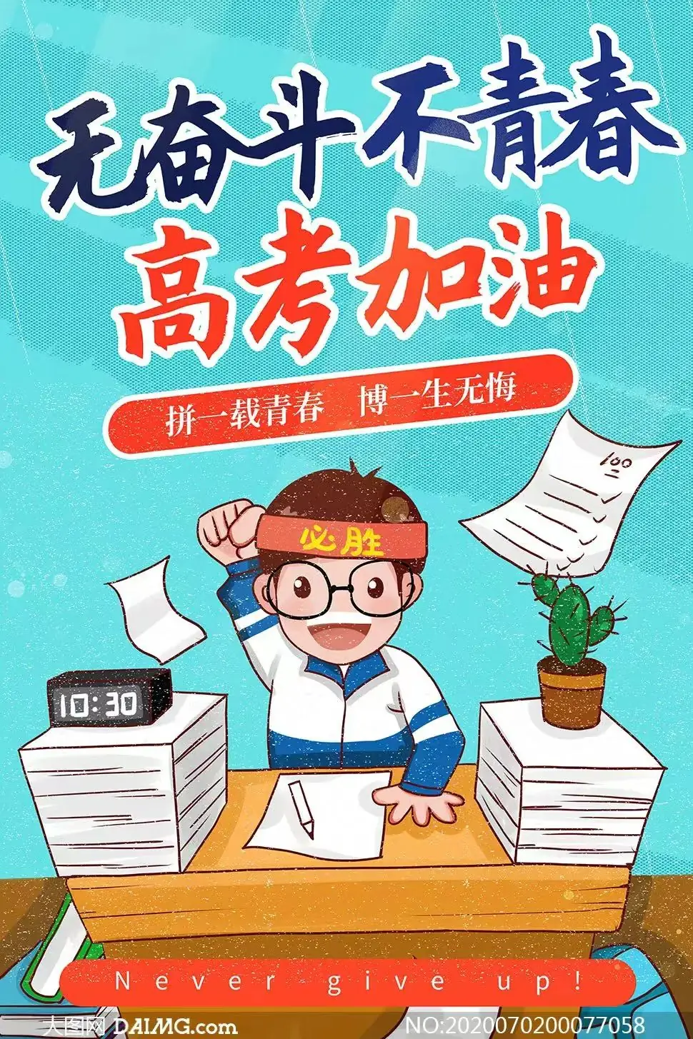 新高考英语读后续写研讨往期链接合集(李晓婷) 第1张