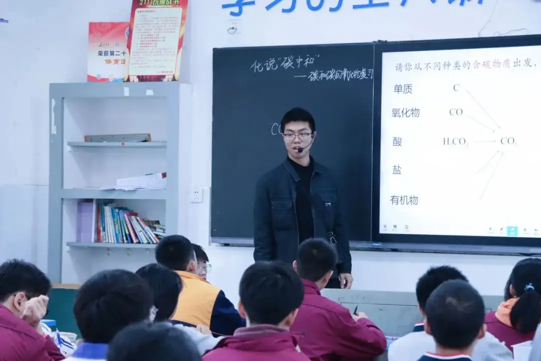 【特别关注】视导明方向,聚力备中考!区教育教学专家莅临景炎指导工作 第30张 【特别关注】视导明方向,聚力备中考!区教育教学专家莅临景炎指导工作 第30张