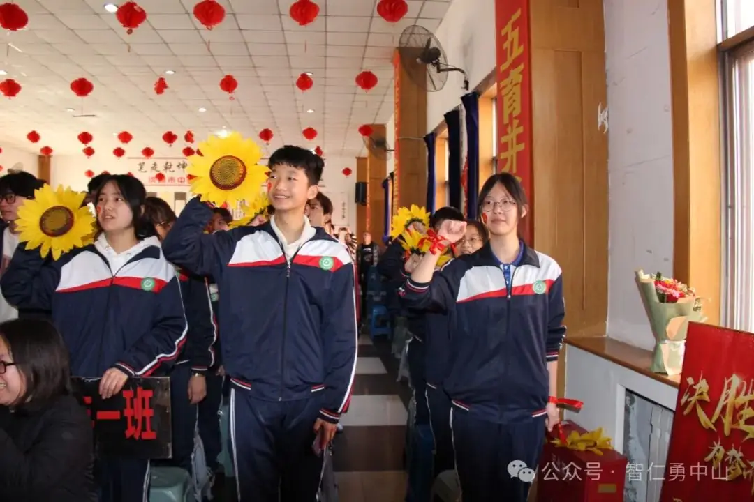 鏖战百日   筑梦中考——沈阳市中山私立学校隆重举行2024届中考百日冲刺誓师大会-第43张图片-四季读书网