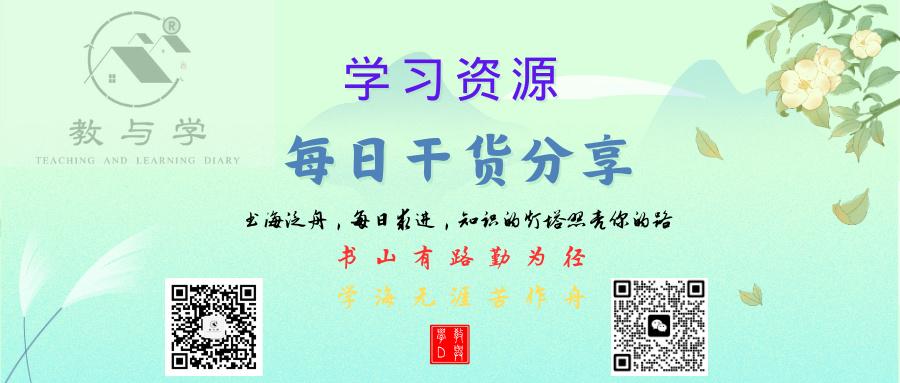 【中考化学】全国28个地区13年--23年中考真题+word版可下载编辑-第1张图片-四季读书网