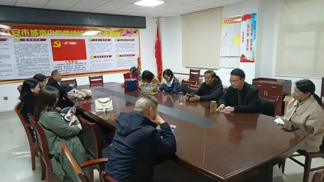 精准复习备高考 夯实基础拼二轮——六安市城南中学召开高三教师会-第2张图片-四季读书网