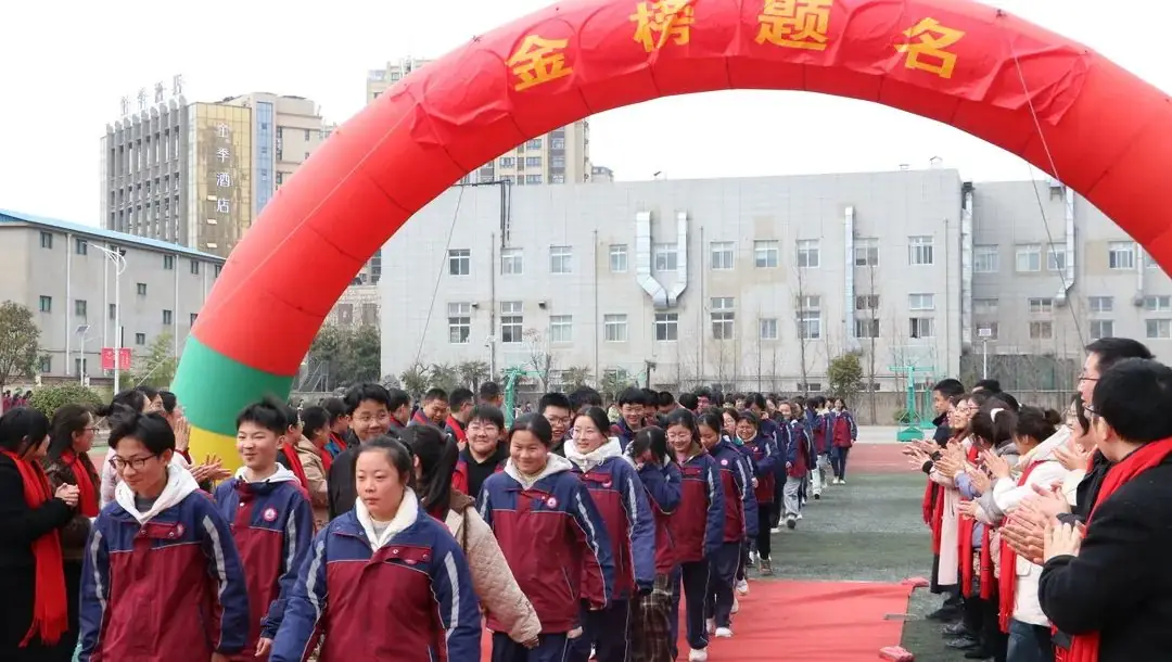 誓师燃斗志 壮志战中考——新城区初中2024届中考百日誓师大会隆重举行-第6张图片-四季读书网 誓师燃斗志 壮志战中考——新城区初中2024届中考百日誓师大会隆重举行-第6张图片-四季读书网