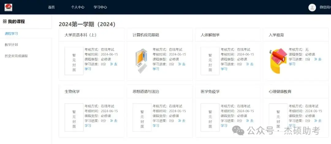 黄河科技学院2024年成人高考预报名招生流程-第9张图片-四季读书网 黄河科技学院2024年成人高考预报名招生流程-第9张图片-四季读书网