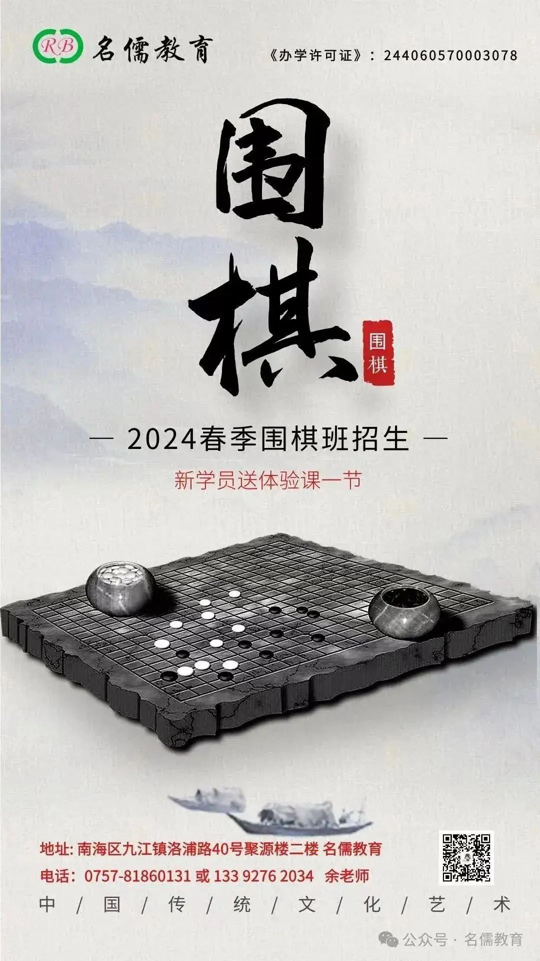 2024年春季高考3月14日至18日填报志愿!-第11张图片-四季读书网 2024年春季高考3月14日至18日填报志愿!-第11张图片-四季读书网