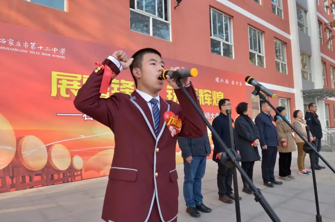 展露锋芒,铸就辉煌——我校举行中考百日冲刺誓师大会-第20张图片-四季读书网
