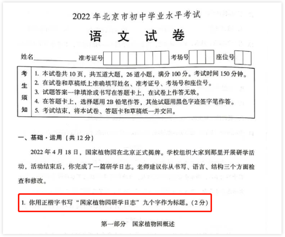 中考分流,淘汰是男孩?真相太扎心了!-第3张图片-四季读书网