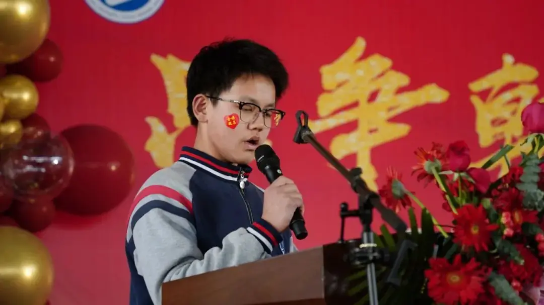 中考誓师凌云志 奋楫扬帆正当时|昆山市张浦初级中学2024届中考誓师大会 第4张 中考誓师凌云志 奋楫扬帆正当时|昆山市张浦初级中学2024届中考誓师大会 第4张
