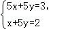 中考数学 专题05 一次方程(组)(解析版)-备战2024年中考数学真题题源解密(全国通用) 第68张 中考数学 专题05 一次方程(组)(解析版)-备战2024年中考数学真题题源解密(全国通用) 第68张