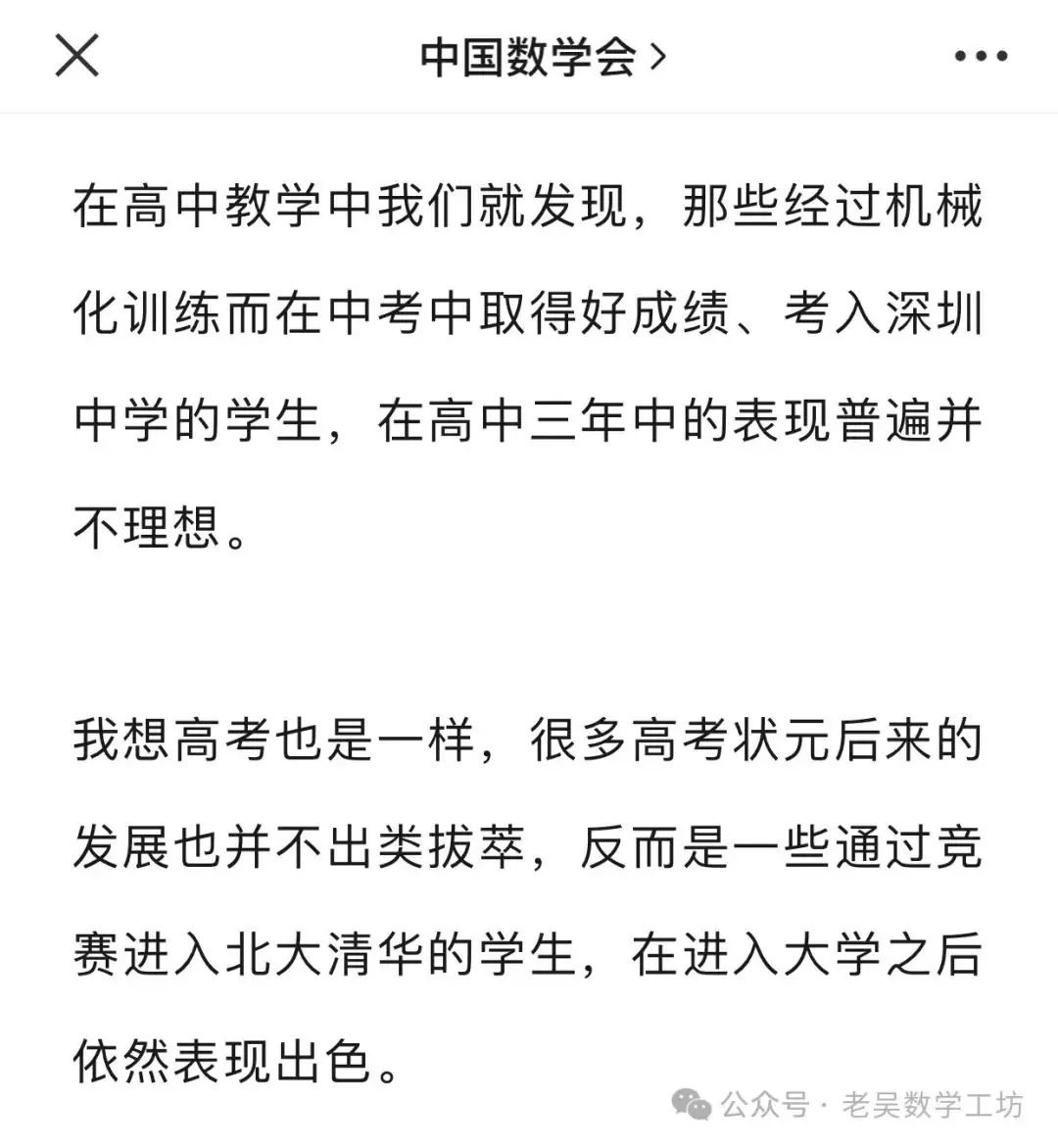 高考命题改革的核心目的-第5张图片-四季读书网
