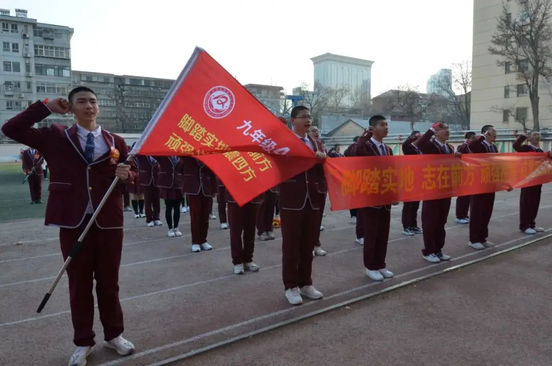 展露锋芒,铸就辉煌——我校举行中考百日冲刺誓师大会-第14张图片-四季读书网