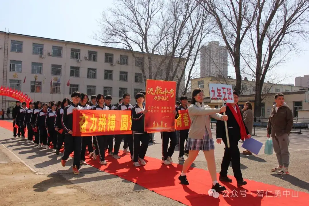 鏖战百日   筑梦中考——沈阳市中山私立学校隆重举行2024届中考百日冲刺誓师大会-第17张图片-四季读书网