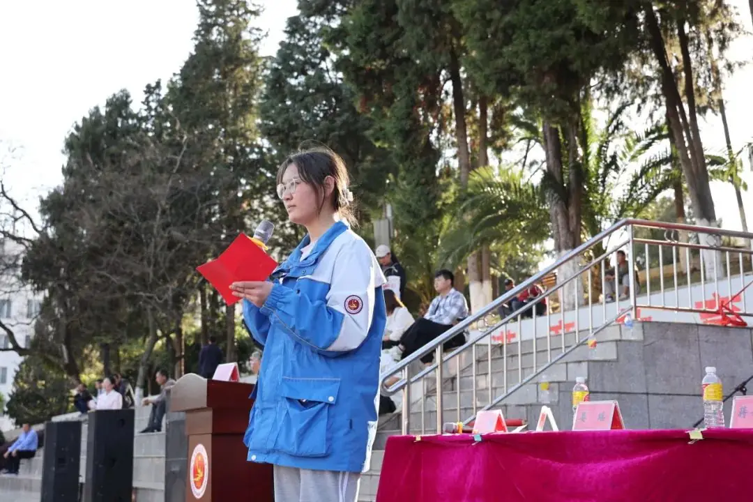 武定一中举行2024届高三年级高考百日誓师大会暨成人礼仪式-第19张图片-四季读书网 武定一中举行2024届高三年级高考百日誓师大会暨成人礼仪式-第19张图片-四季读书网