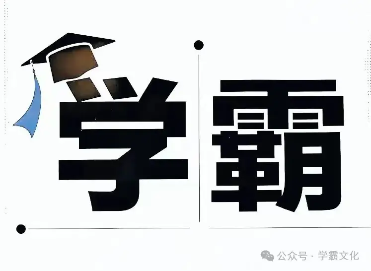冲刺2024中考英语——专题2:状语从句100题(最新)-第2张图片-四季读书网