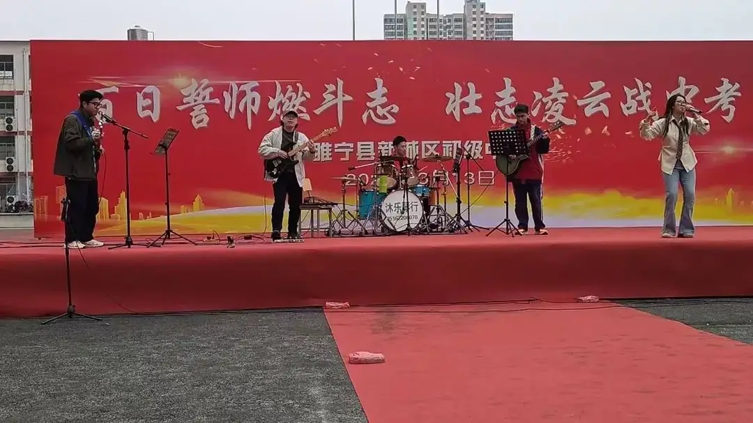 誓师燃斗志 壮志战中考——新城区初中2024届中考百日誓师大会隆重举行-第22张图片-四季读书网 誓师燃斗志 壮志战中考——新城区初中2024届中考百日誓师大会隆重举行-第22张图片-四季读书网