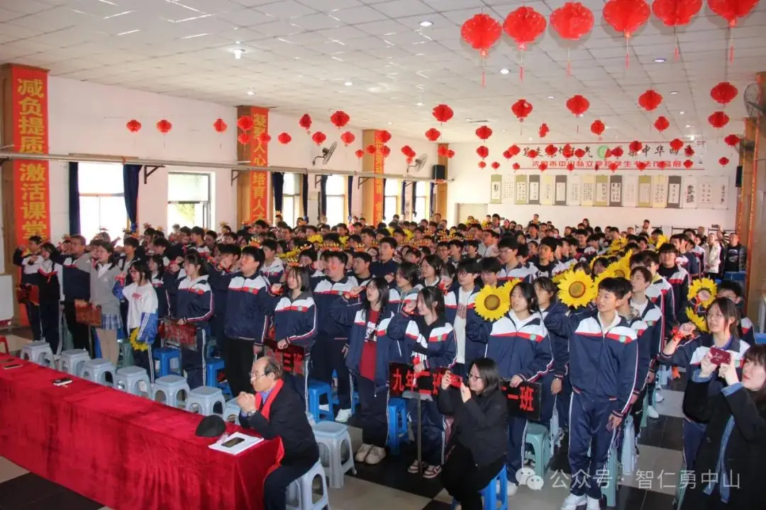 鏖战百日   筑梦中考——沈阳市中山私立学校隆重举行2024届中考百日冲刺誓师大会-第44张图片-四季读书网