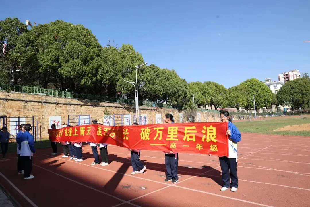 武定一中举行2024届高三年级高考百日誓师大会暨成人礼仪式-第22张图片-四季读书网 武定一中举行2024届高三年级高考百日誓师大会暨成人礼仪式-第22张图片-四季读书网
