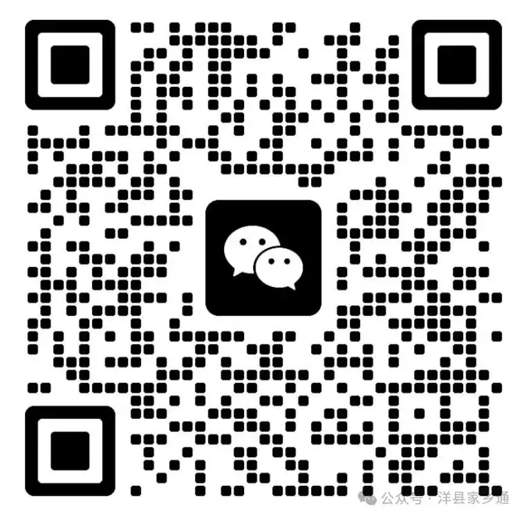 【高考助力】洋县中学举行2024届高三年级“喊楼”活动!-第1张图片-四季读书网