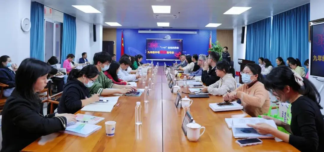 云端研讨助力中考,四方联动提质增效!-第1张图片-四季读书网 云端研讨助力中考,四方联动提质增效!-第1张图片-四季读书网