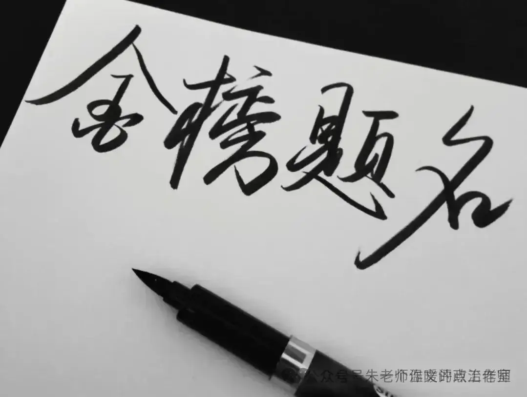 2024年高考全国各地模拟考作文汇编:原题+审题+立意+例文(第13辑)-第3张图片-四季读书网 2024年高考全国各地模拟考作文汇编:原题+审题+立意+例文(第13辑)-第3张图片-四季读书网