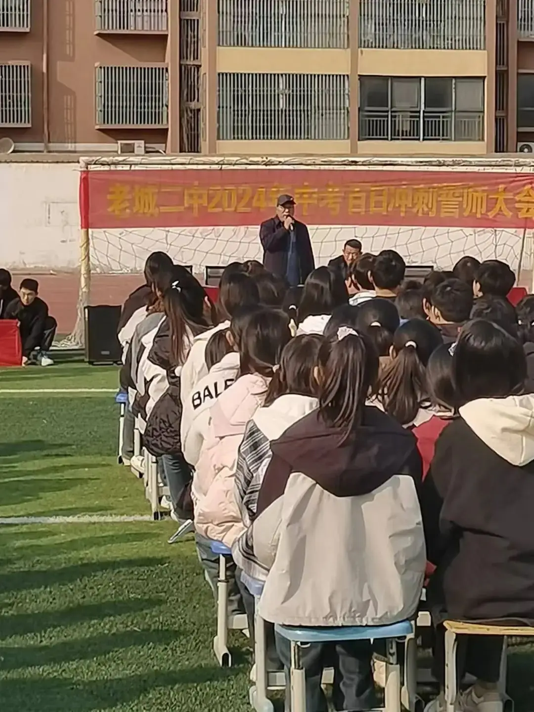 不负韶华,赢战中考 ——老城二中百日誓师大会-第11张图片-四季读书网 不负韶华,赢战中考 ——老城二中百日誓师大会-第11张图片-四季读书网