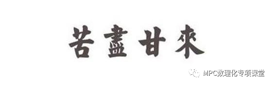 【高考数学新试题结构】高考数学压轴满分突破两部曲之新高考新题型第19题新定义压轴解答题归纳(一)-第1张图片-四季读书网