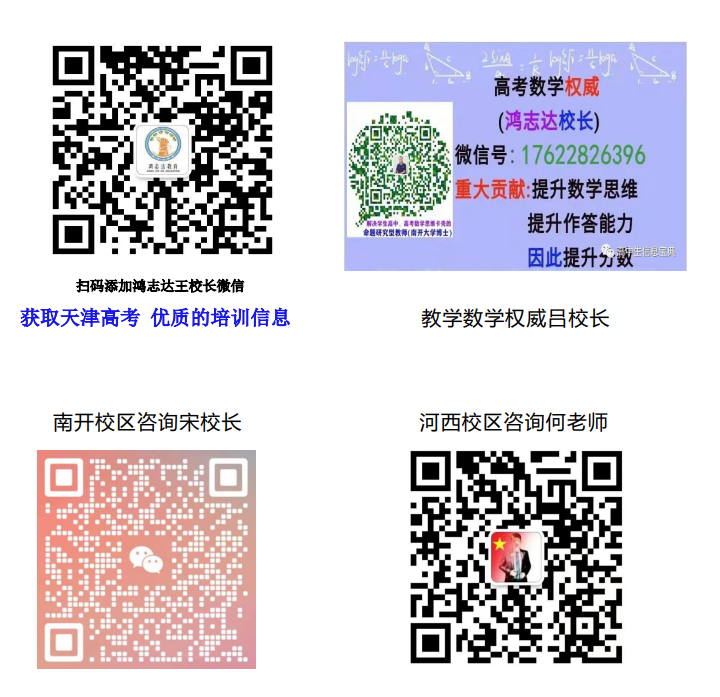 高考选科:物理、化学、政治好不好?有什么特点?-第8张图片-四季读书网