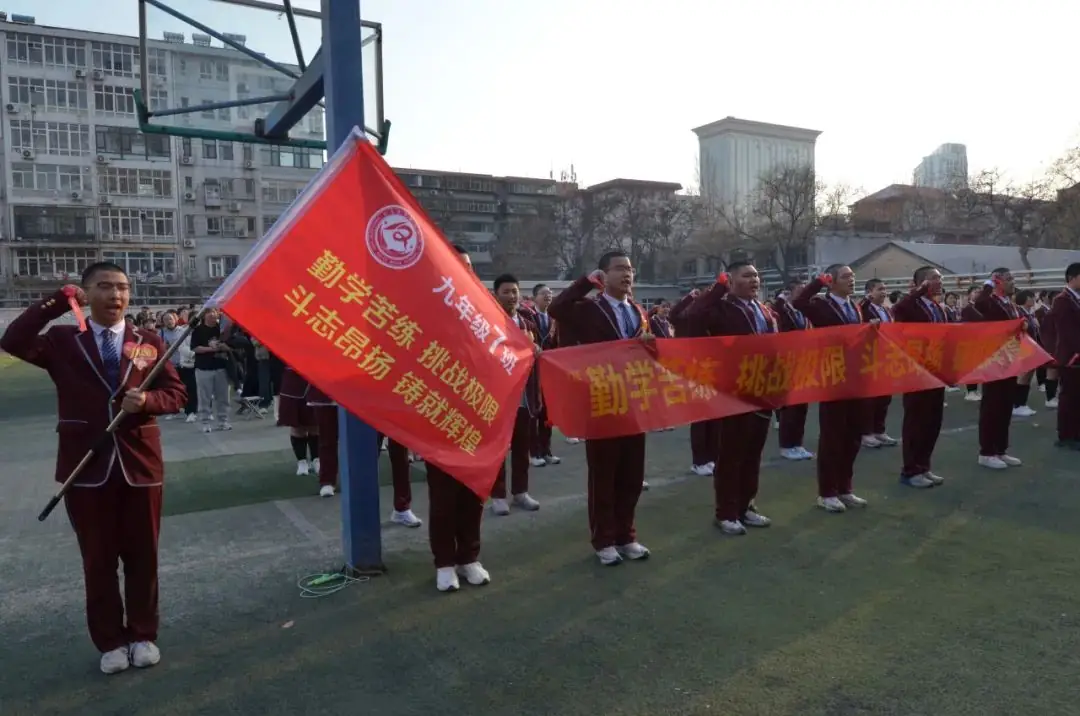展露锋芒,铸就辉煌——我校举行中考百日冲刺誓师大会-第17张图片-四季读书网