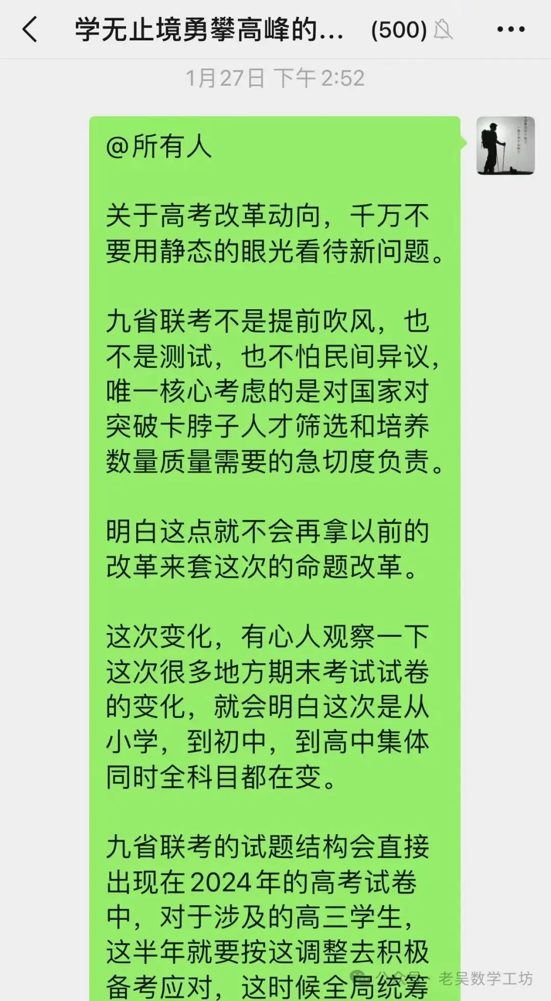 高考命题改革的核心目的-第7张图片-四季读书网