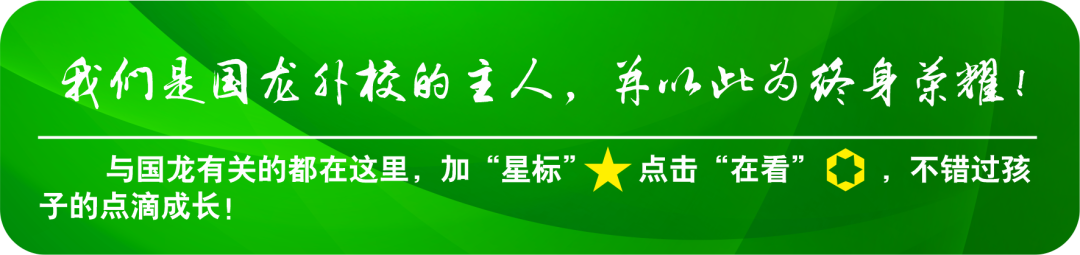 中考加油站 | 来自桂林市国龙外国语学校高一年级学长学姐们的中考锦囊与祝福-第30张图片-四季读书网 中考加油站 | 来自桂林市国龙外国语学校高一年级学长学姐们的中考锦囊与祝福-第30张图片-四季读书网
