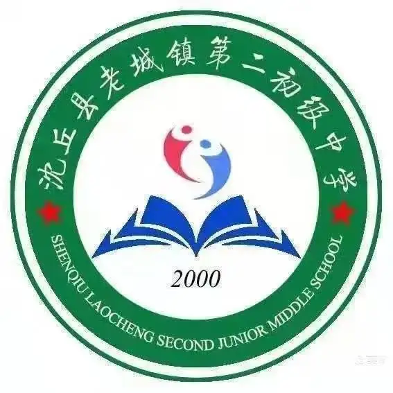 不负韶华,赢战中考 ——老城二中百日誓师大会-第32张图片-四季读书网 不负韶华,赢战中考 ——老城二中百日誓师大会-第32张图片-四季读书网