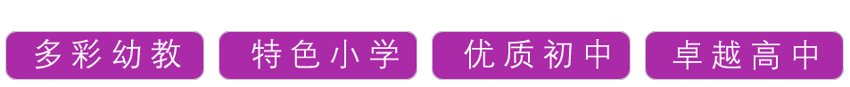 共享智慧备中考 聚力前行创佳绩——临沂商城实验学校初中部召开九年级中考备考班主任分享交流会-第1张图片-四季读书网 共享智慧备中考 聚力前行创佳绩——临沂商城实验学校初中部召开九年级中考备考班主任分享交流会-第1张图片-四季读书网