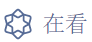 提醒!2024长春“地生”中考报名已开始!报名时间/入口/流程→-第11张图片-四季读书网