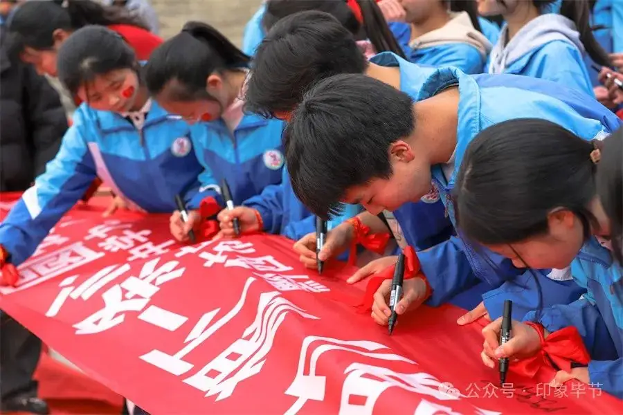 中考百日誓师 追逐人生梦想 第17张 中考百日誓师 追逐人生梦想 第17张