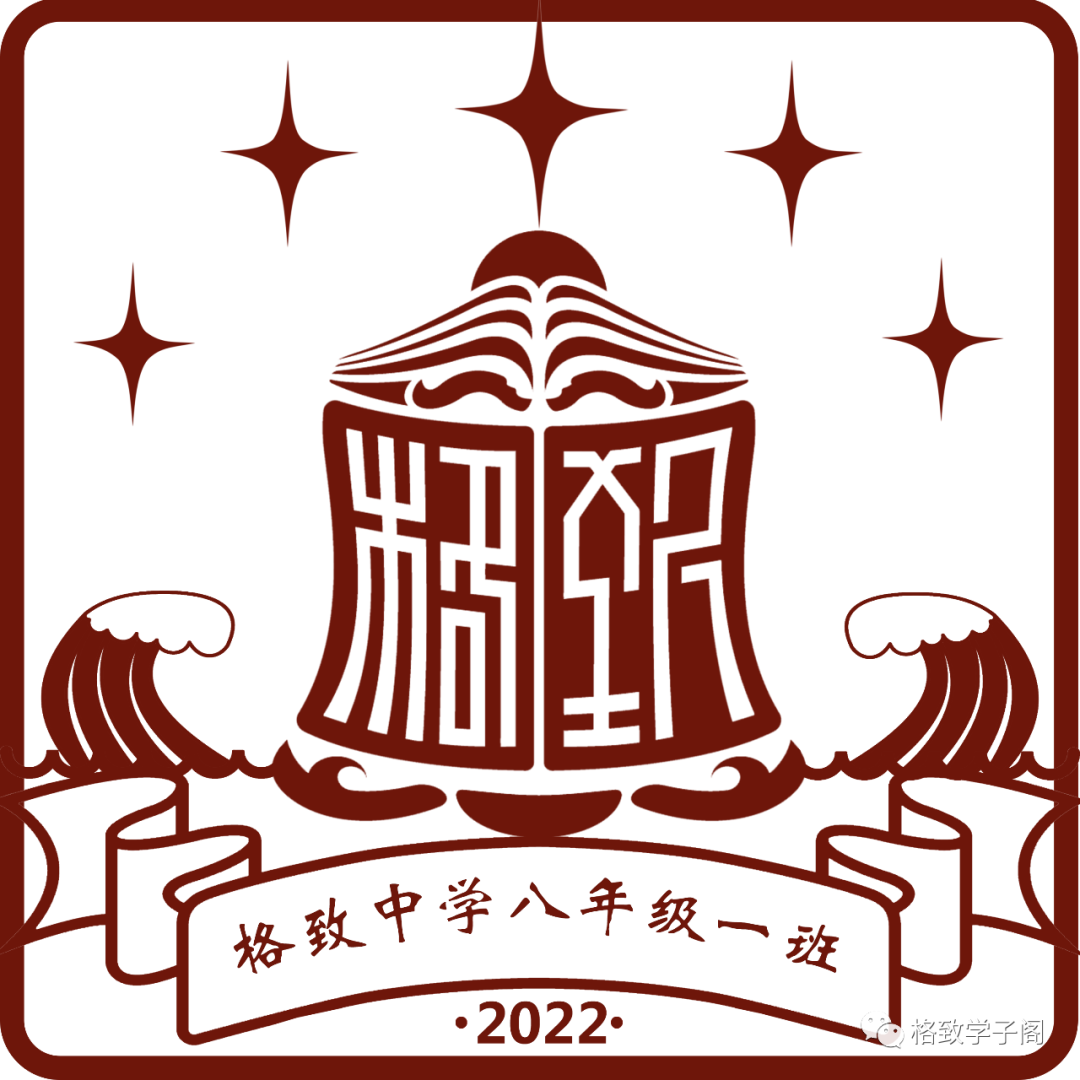 2024中考英语专项复习专题九:非谓语动词-第2张图片-四季读书网