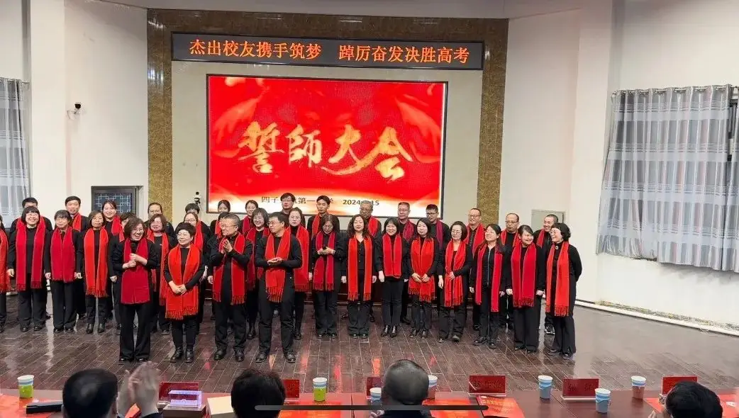杰出校友携手筑梦 踔厉奋发决胜高考——清华大学岳骞教授莅临母校励志报告暨2021级高考誓师大会-第48张图片-四季读书网