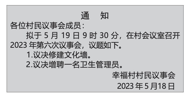 中考真题 | 江西省2023年中考政治试题【文字版含答案】 第2张 中考真题 | 江西省2023年中考政治试题【文字版含答案】 第2张