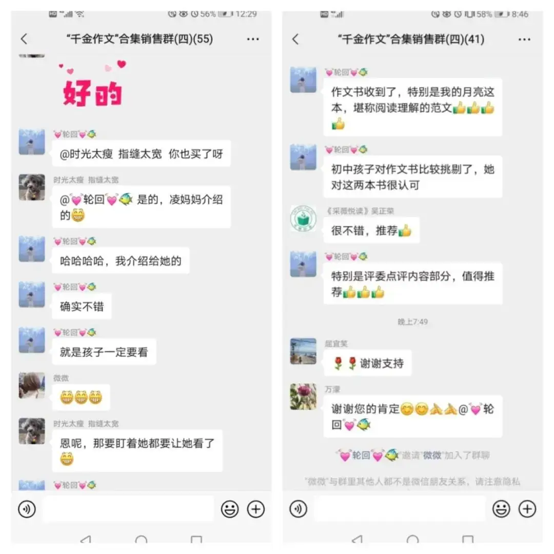 距离中考3个月,该补弱科还是增强强科?-第8张图片-四季读书网
