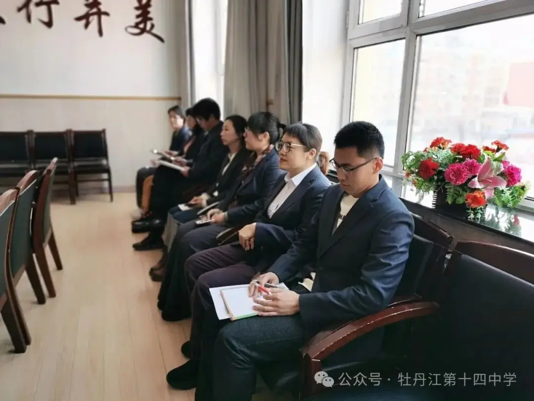 牡十四中:中考改革再布局 调研试卷精解析——牡丹江市第十四中学召开教同体活动之省学业水平调研试卷(七年级)研讨会-第35张图片-四季读书网