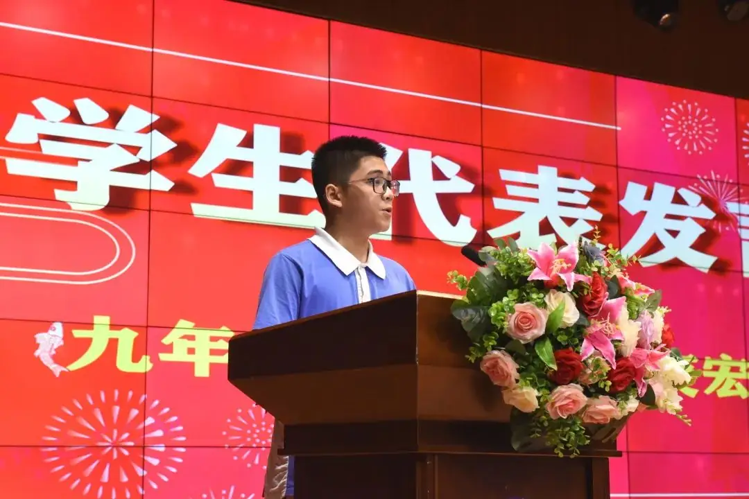 【展华动态】决战中考 拼搏未来——深圳市展华实验学校2024届中考百日誓师大会-第14张图片-四季读书网