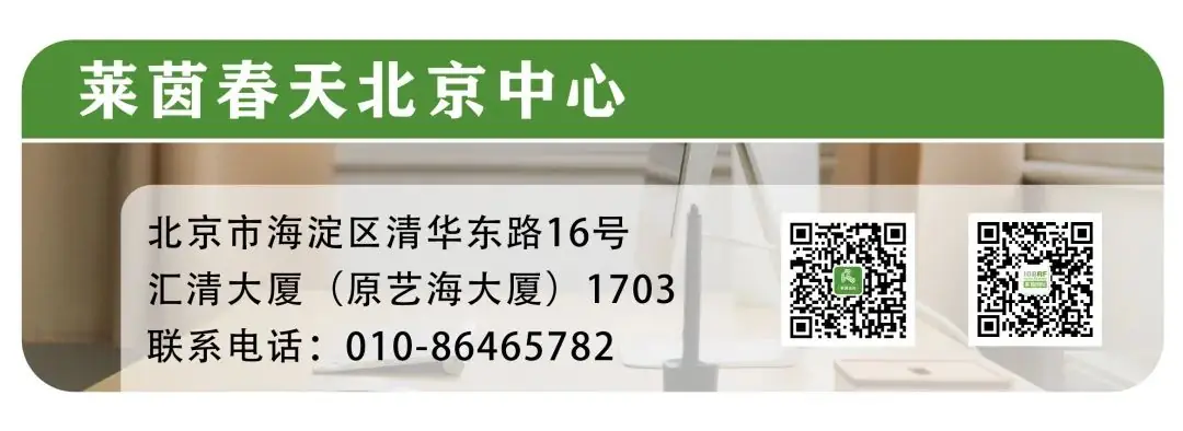 高考多少分,能就读德国QS前200高校?-第16张图片-四季读书网