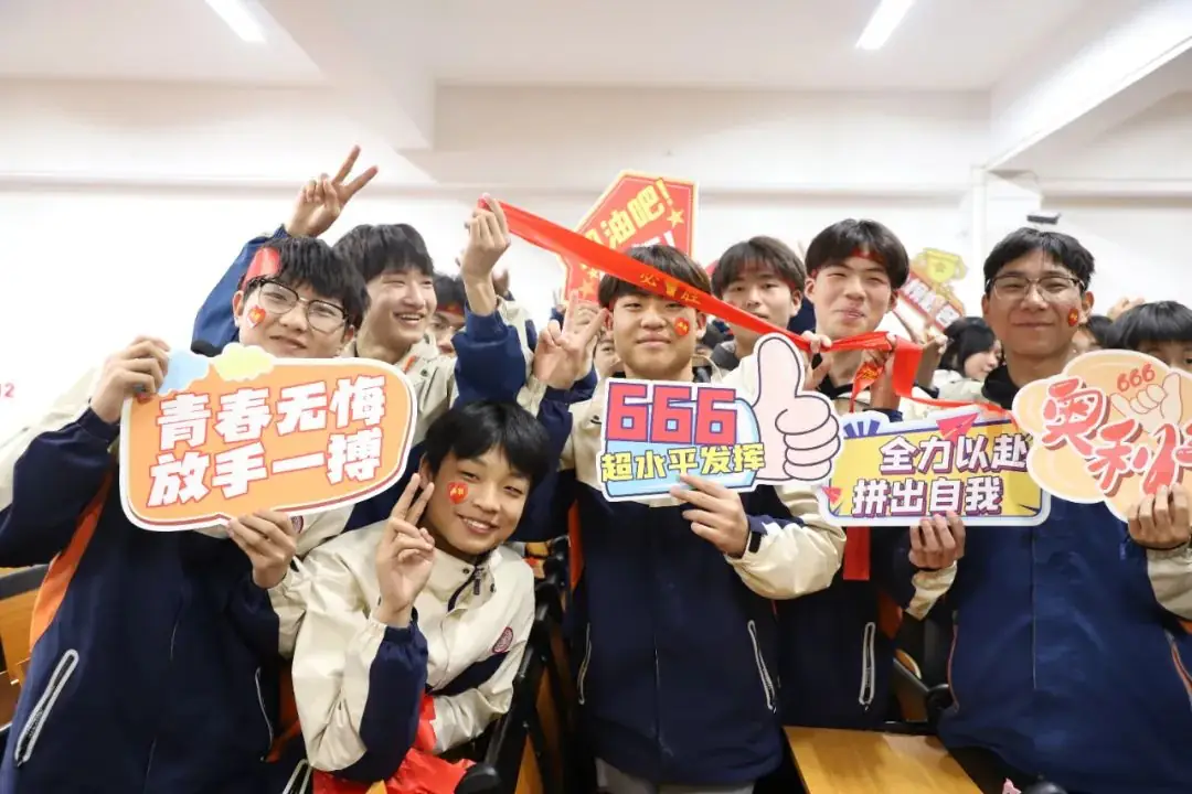 襄城县明新学校2024年中考“百日誓师”-第16张图片-四季读书网
