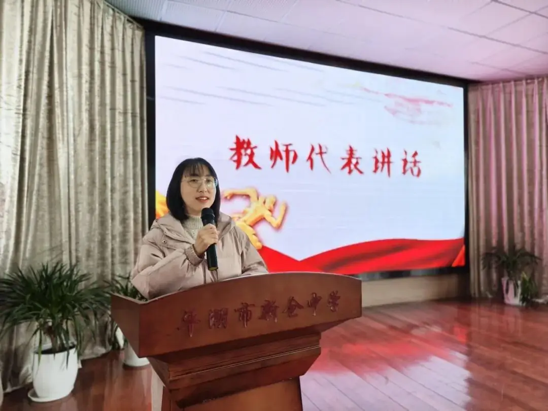 合心德育丨热辣滚烫战百日 踔厉奋发胜中考——平湖市新仓中学2024届中考冲刺百日誓师大会-第16张图片-四季读书网