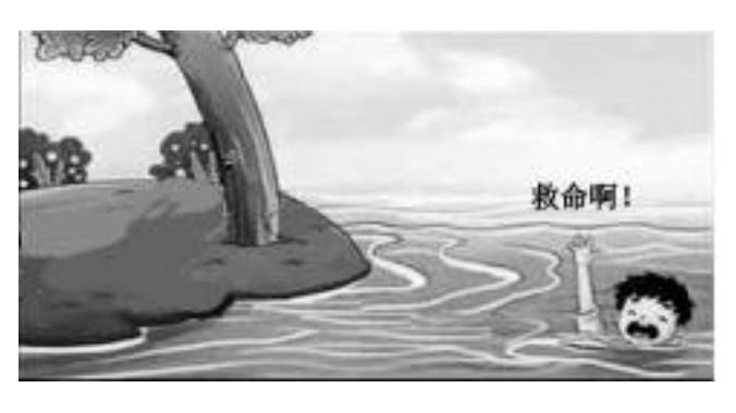 中考真题 | 江西省2023年中考政治试题【文字版含答案】 第4张 中考真题 | 江西省2023年中考政治试题【文字版含答案】 第4张