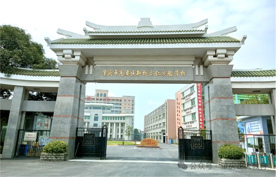 高考复读选择新视角,带你走近我们!-第6张图片-四季读书网
